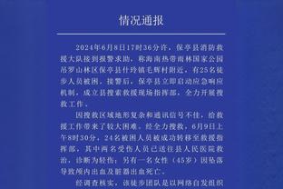 开云官网在线娱乐平台截图3